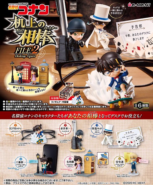 Detective Conan