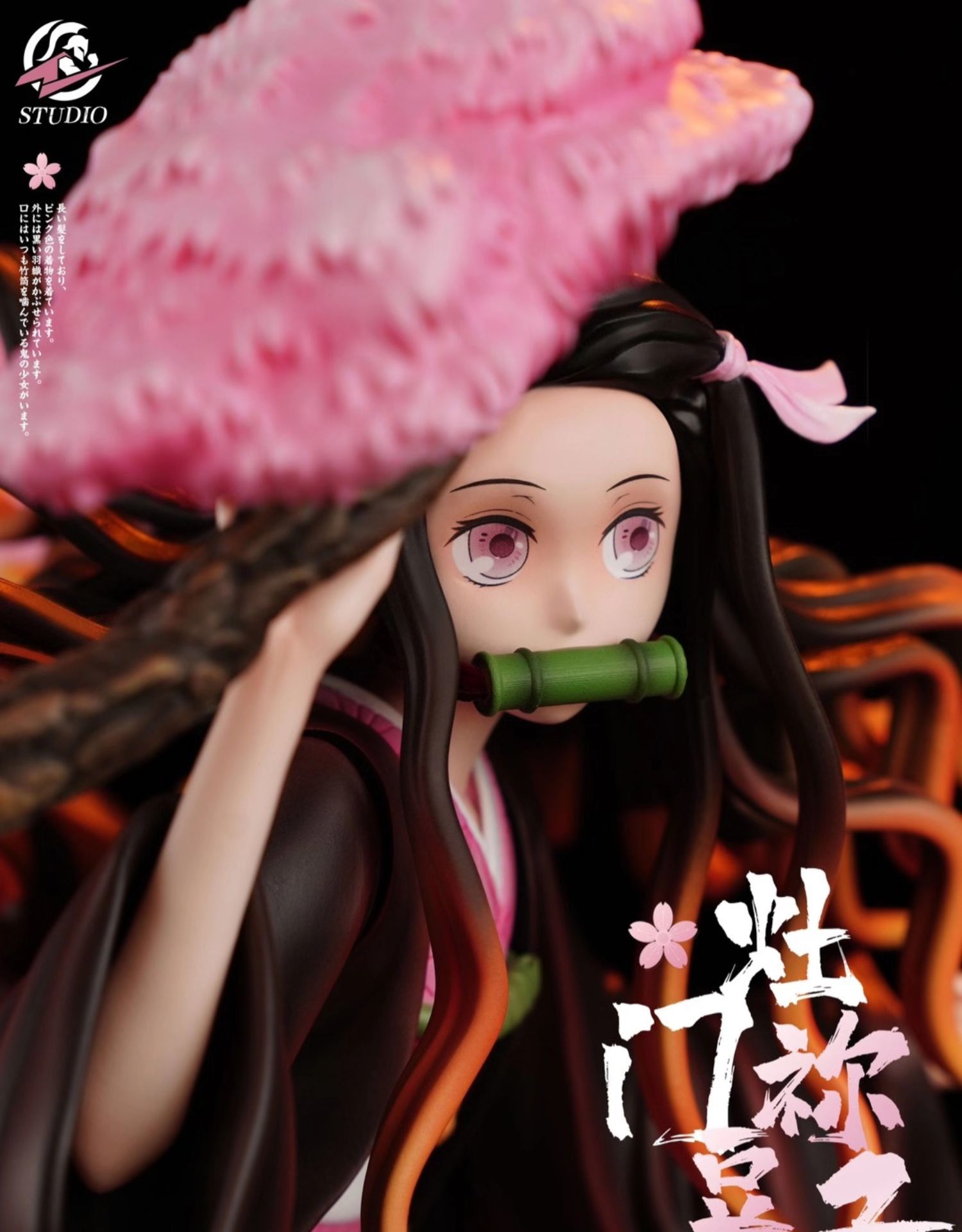 Kamado Nezuko