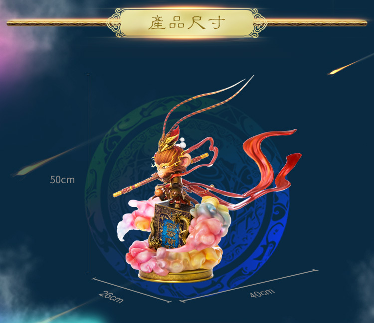 Son Wukong