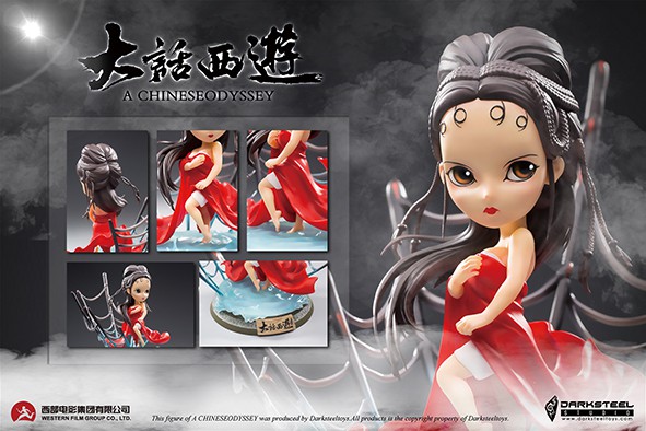 A Chinese Journey to the West - Spider Jingchun 30 Niang Q version