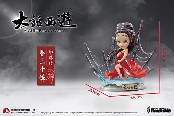 A Chinese Journey to the West - Spider Jingchun 30 Niang Q version