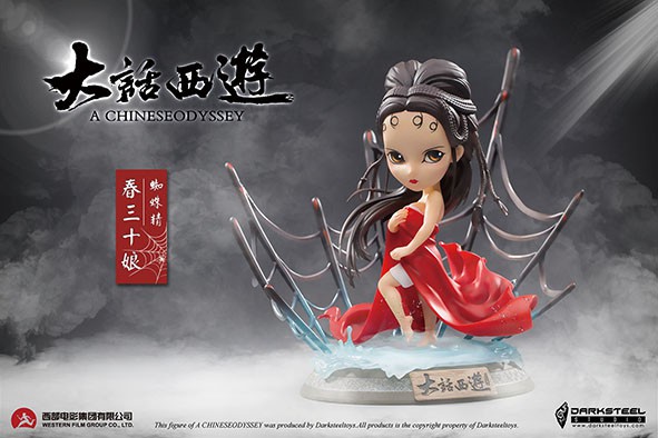 A Chinese Journey to the West - Spider Jingchun 30 Niang Q version