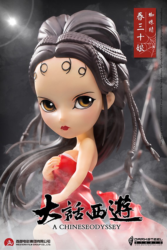 A Chinese Journey to the West - Spider Jingchun 30 Niang Q version
