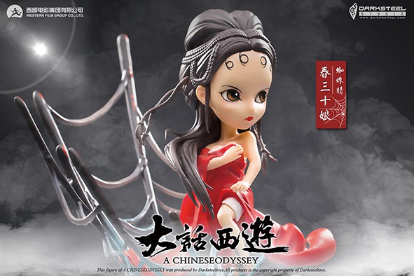 A Chinese Journey to the West - Spider Jingchun 30 Niang Q version