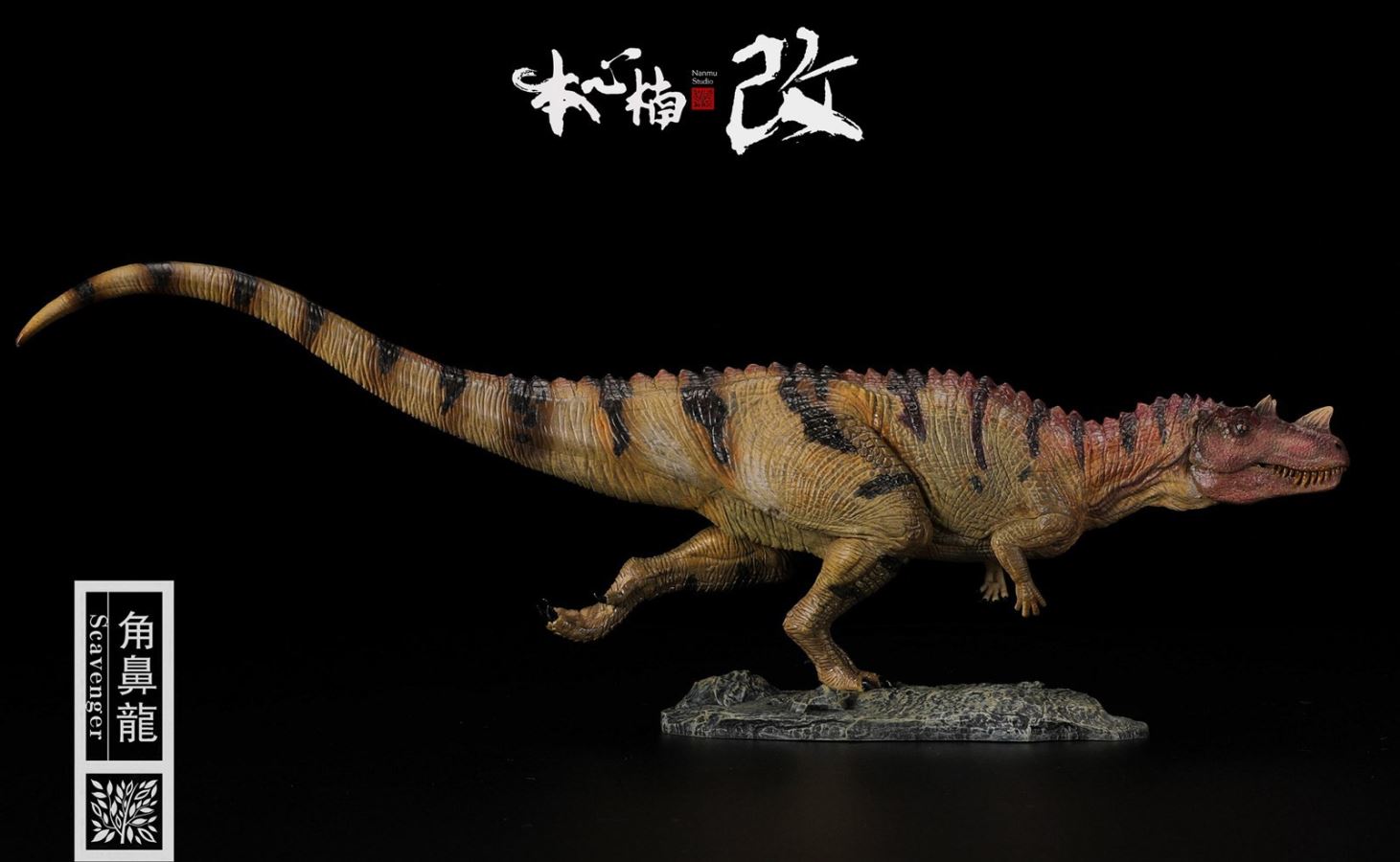 Jurassic Series Ceratosaurus (Scavenge) 1/35 Scale