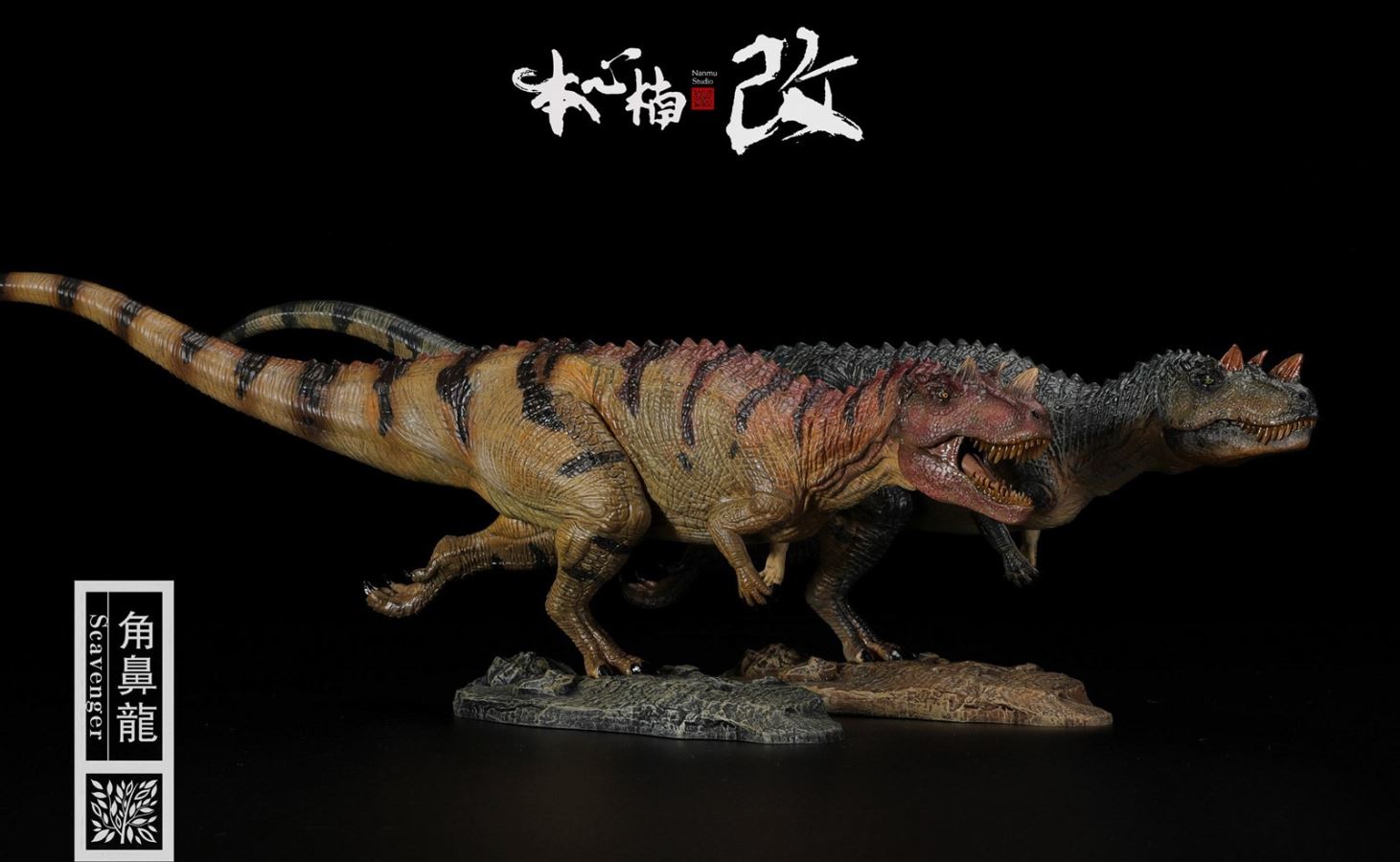 Jurassic Series Ceratosaurus (Scavenge) 1/35 Scale