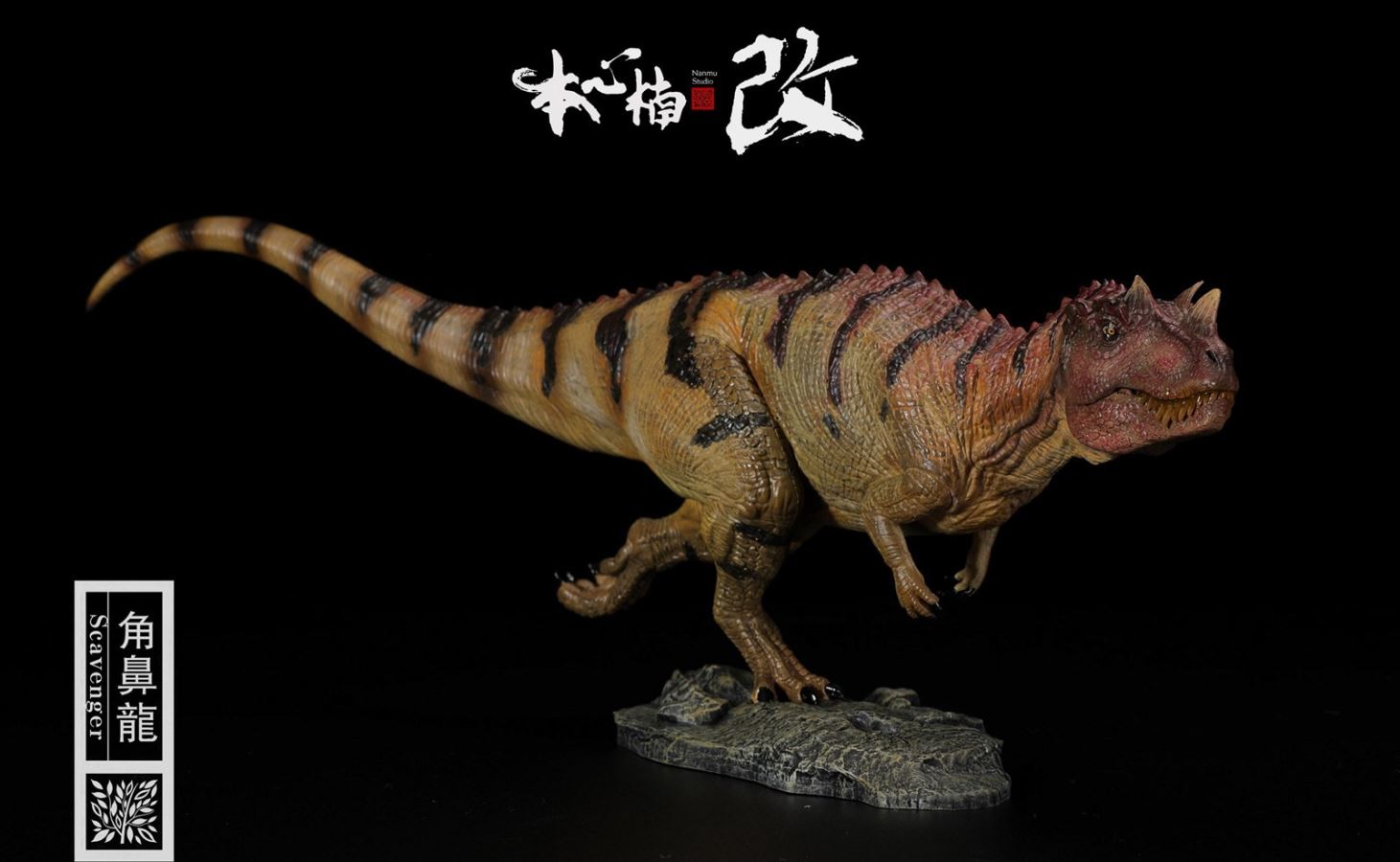 Jurassic Series Ceratosaurus (Scavenge) 1/35 Scale