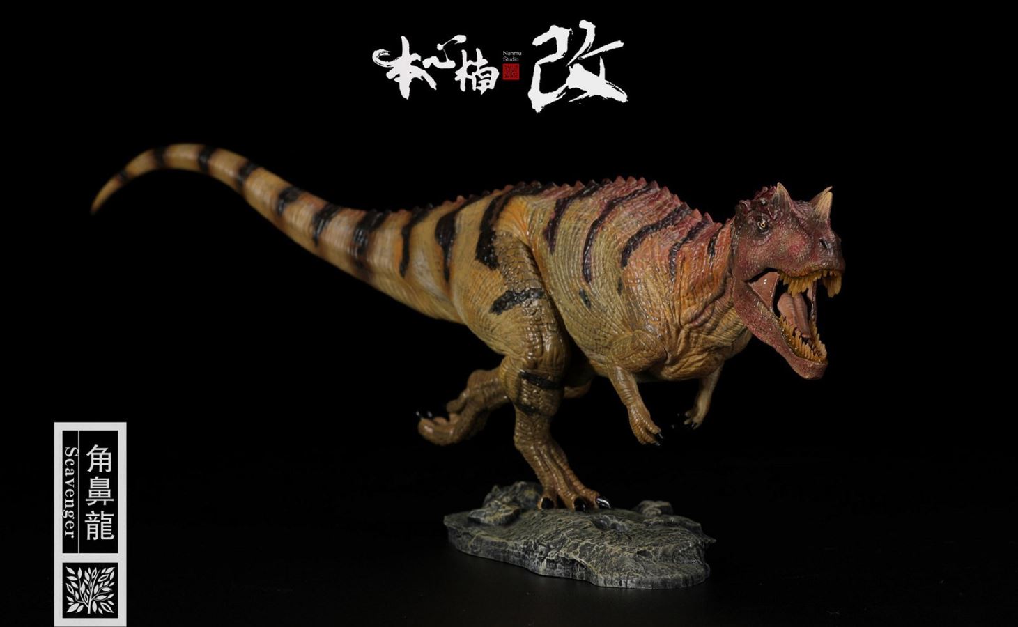 Jurassic Series Ceratosaurus (Scavenge) 1/35 Scale