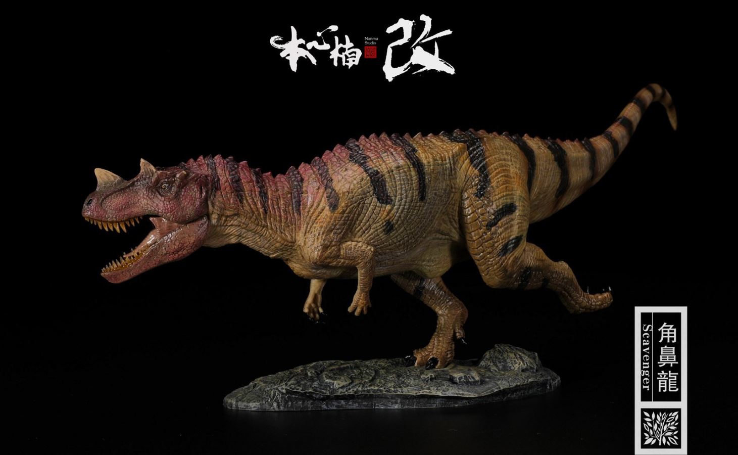 Jurassic Series Ceratosaurus (Scavenge) 1/35 Scale