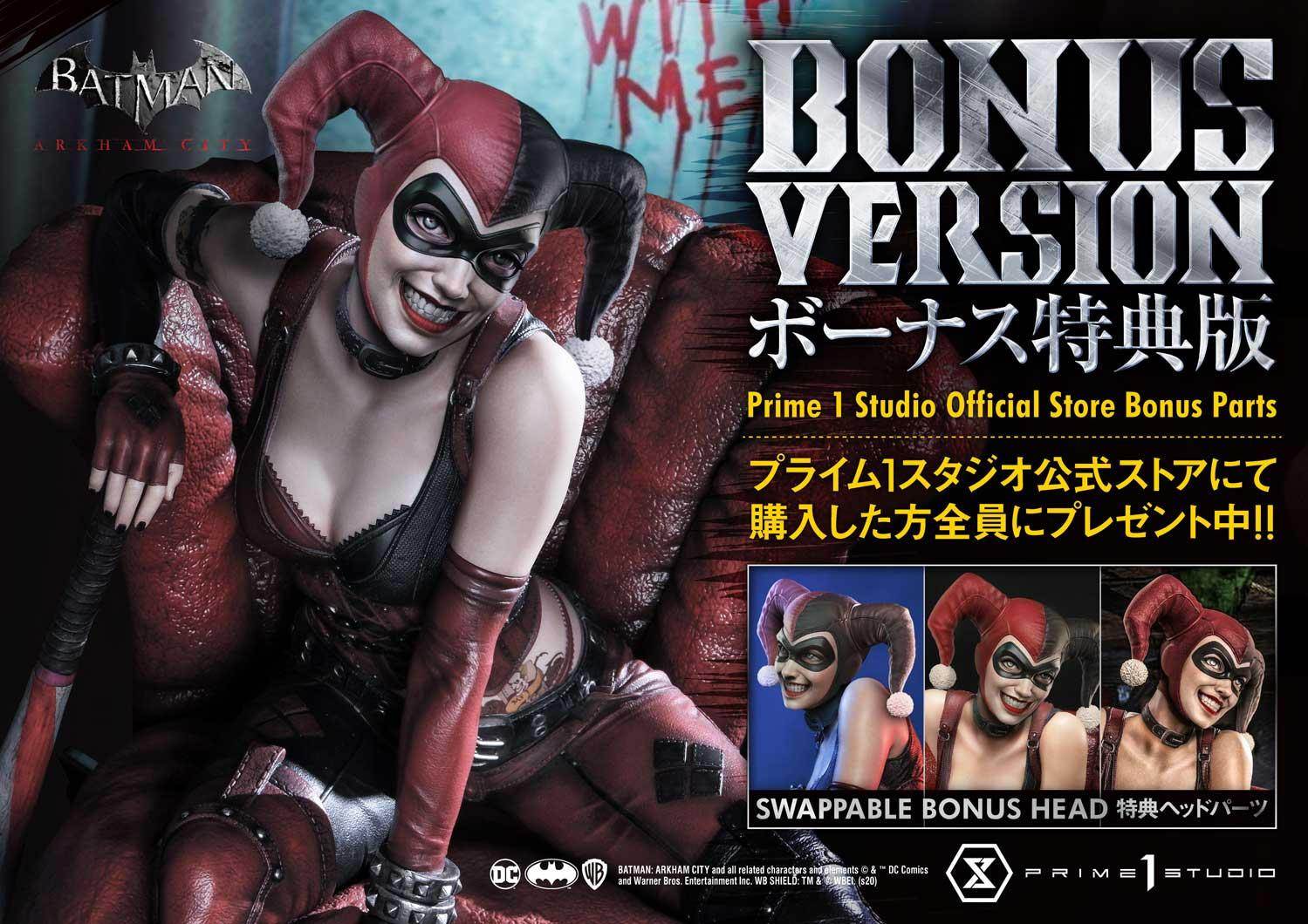 Batman: Arkham City Harley Quinn Deluxe Version