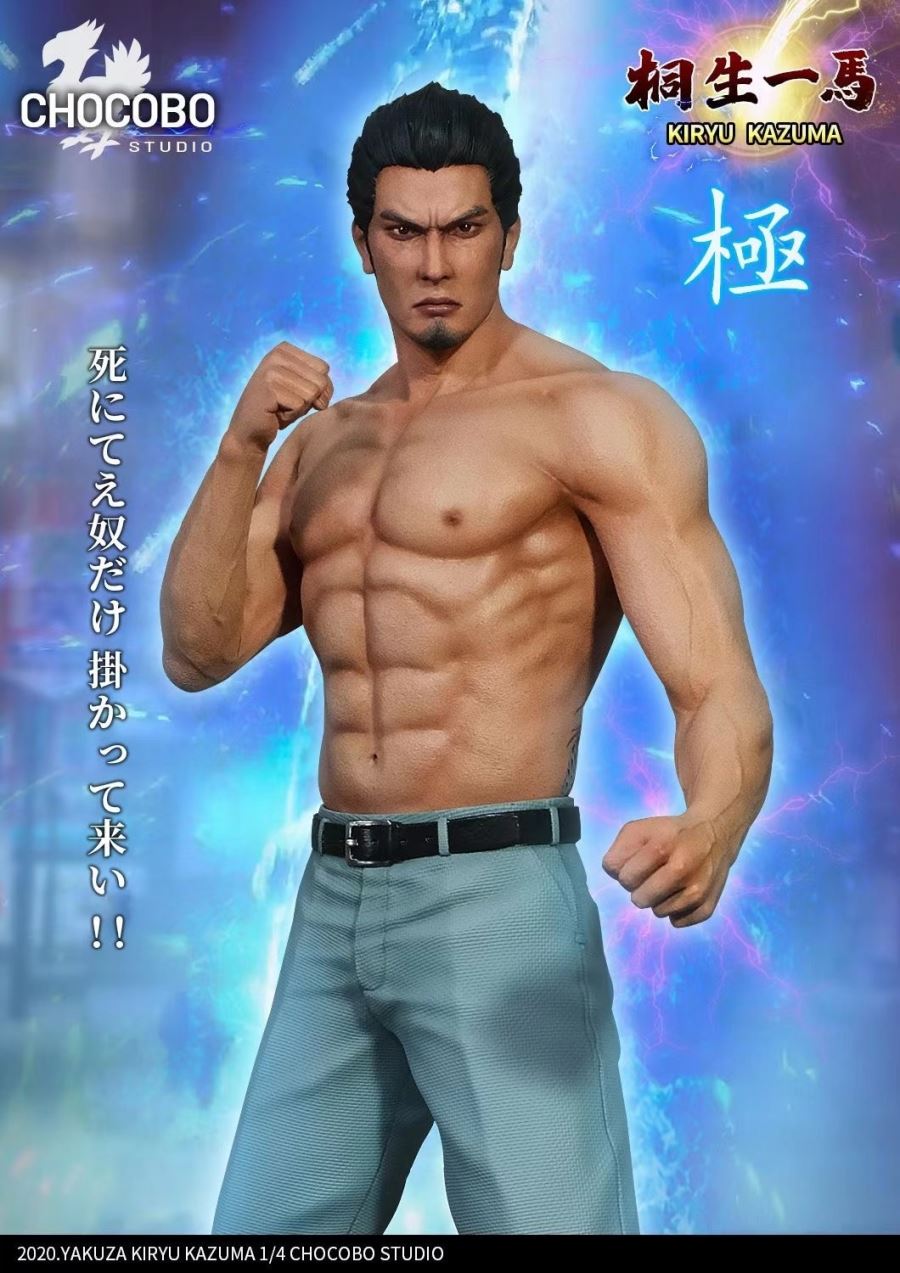 Dojima Dragon Kiryu 1/4 gk statue 