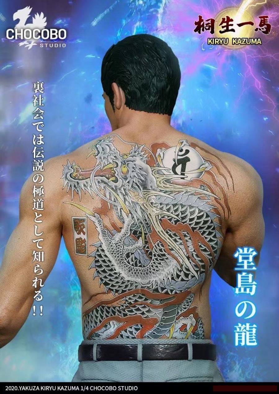 Dojima Dragon Kiryu 1/4 gk statue 
