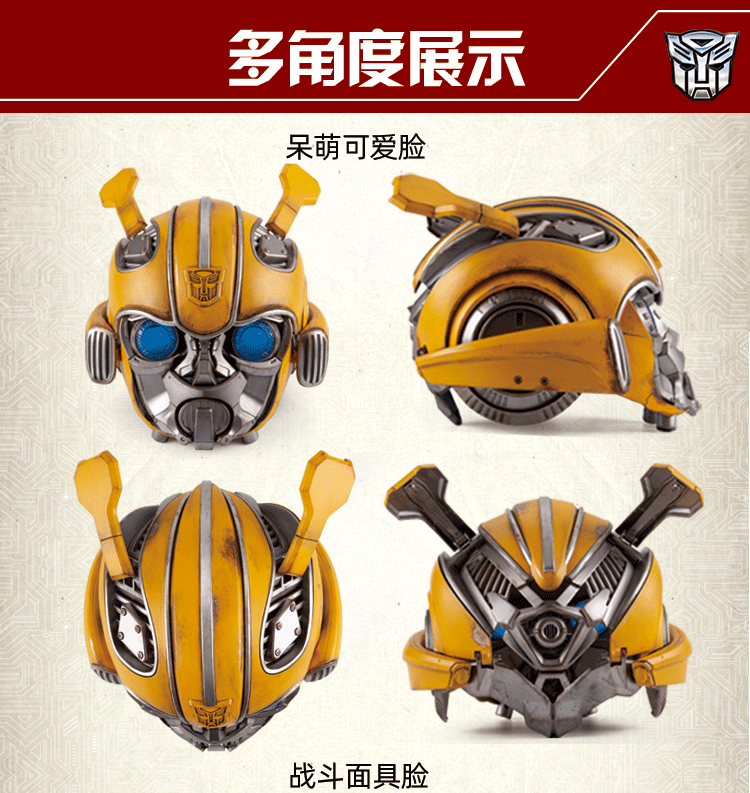 Bumblebee wearable helmet (with speakers) Deluxe Edition
