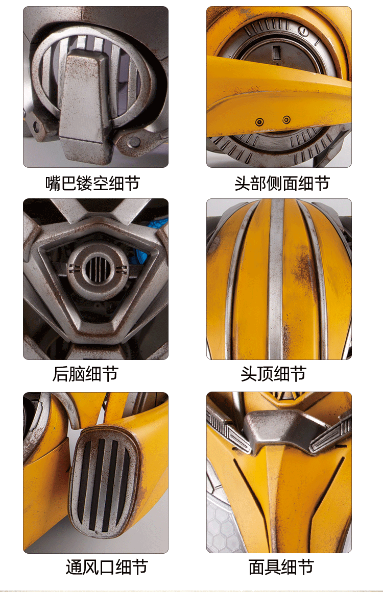 Bumblebee wearable helmet (with speakers) Deluxe Edition