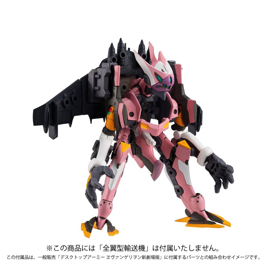 Desktop Army Evangelion New Theatrical Version Makinami Mari Illustrious & Evangelion Unit 8 α