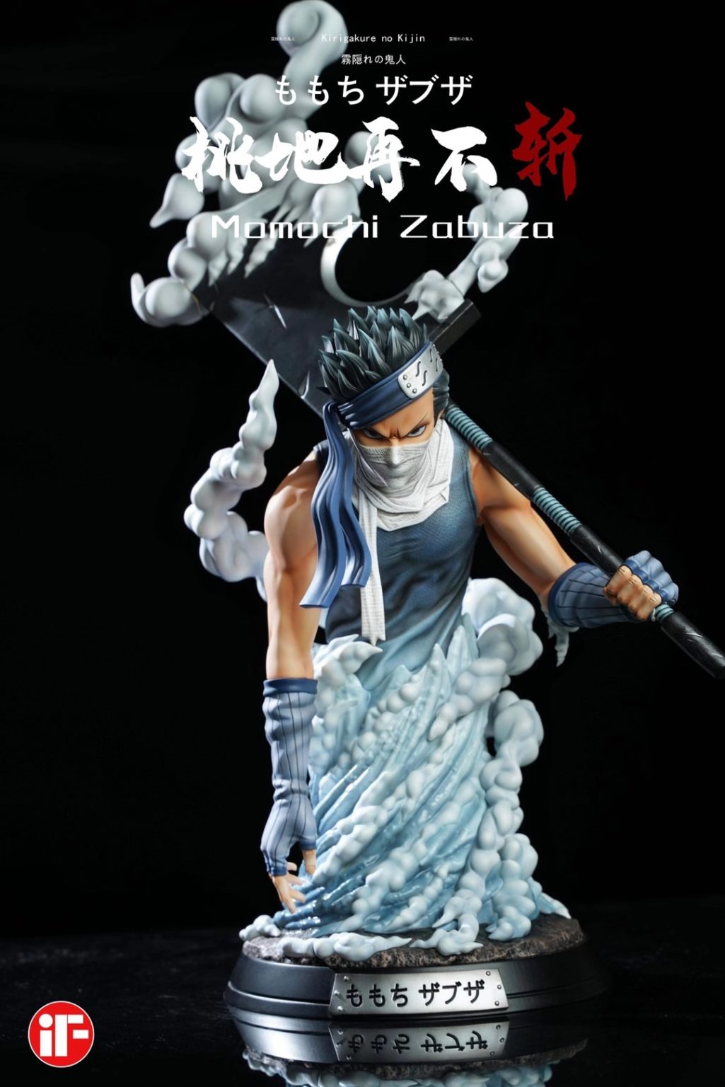 Zabuza Momochi