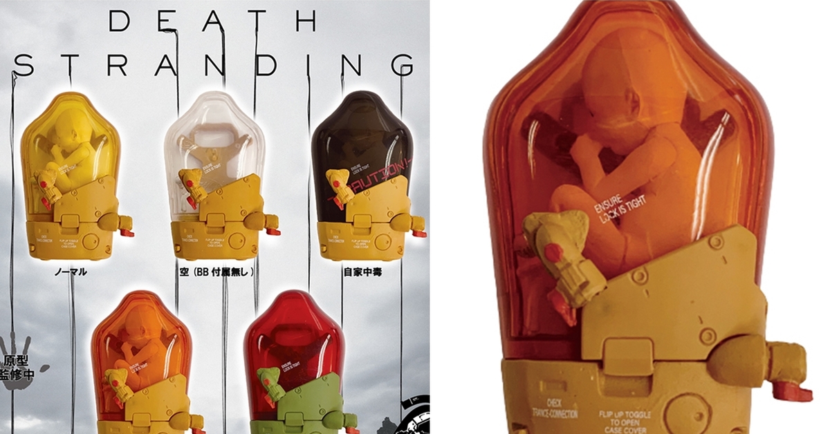 DEATH STRANDING BBPOD