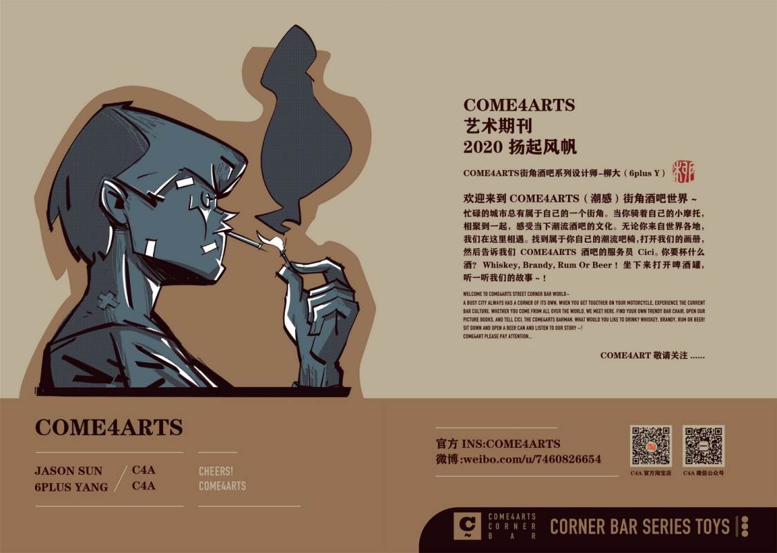 Street corner bar