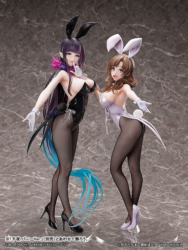 B-STYLE Do You Love Your Mom and Her Two-Hit Multi-Target Attacks? Mamako Oosuki Bunny Ver. 1/4
