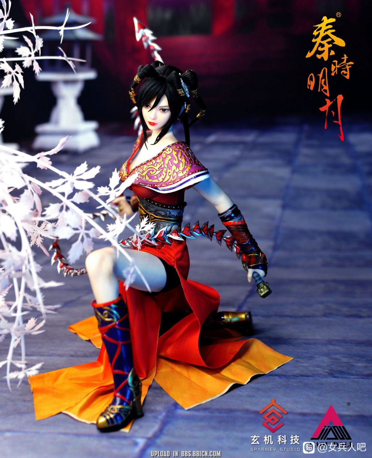 Qin Shi Mingyue - Chilian 1/6