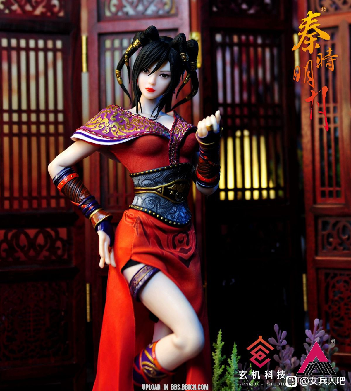 Qin Shi Mingyue - Chilian 1/6