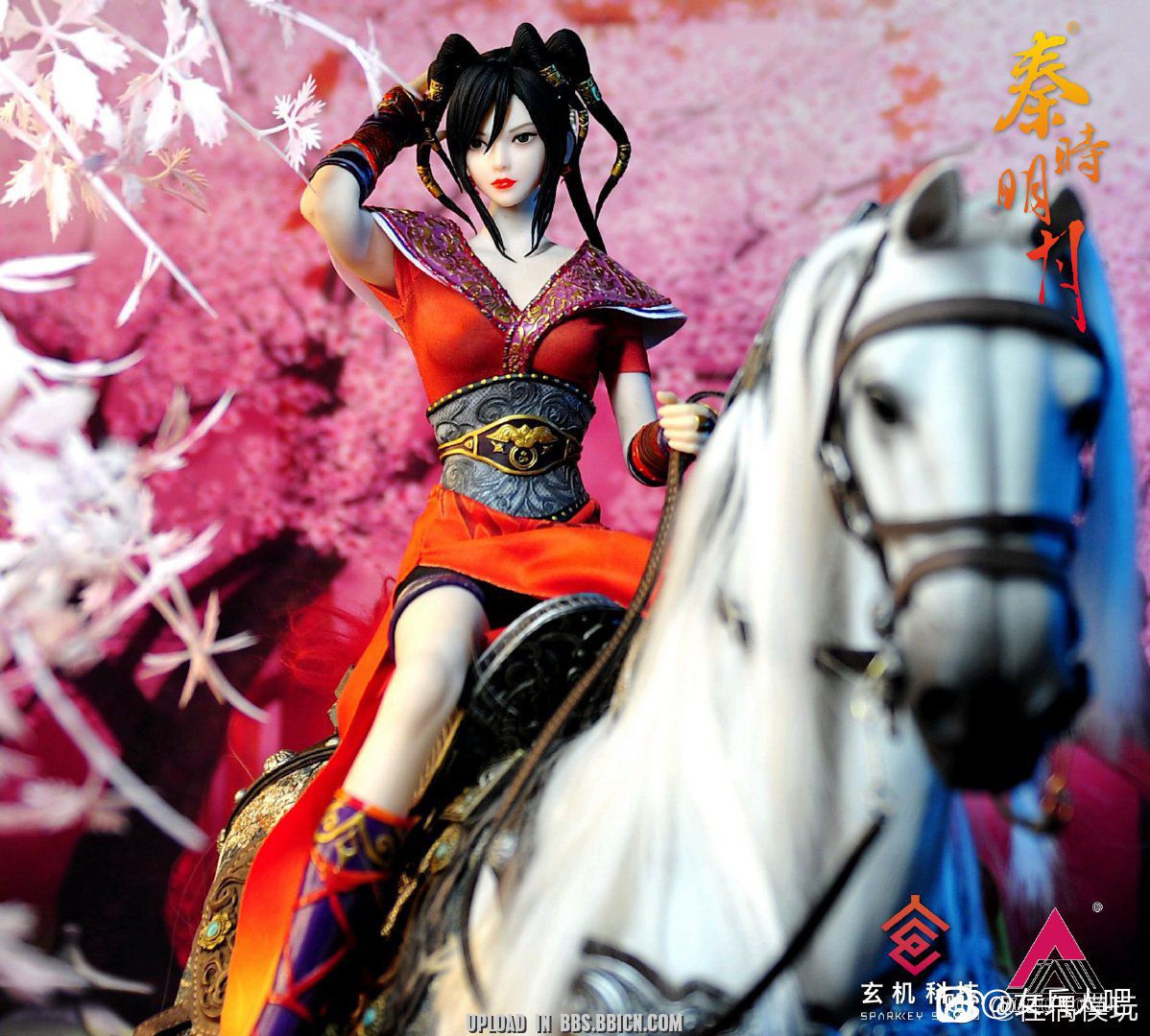Qin Shi Mingyue - Chilian 1/6