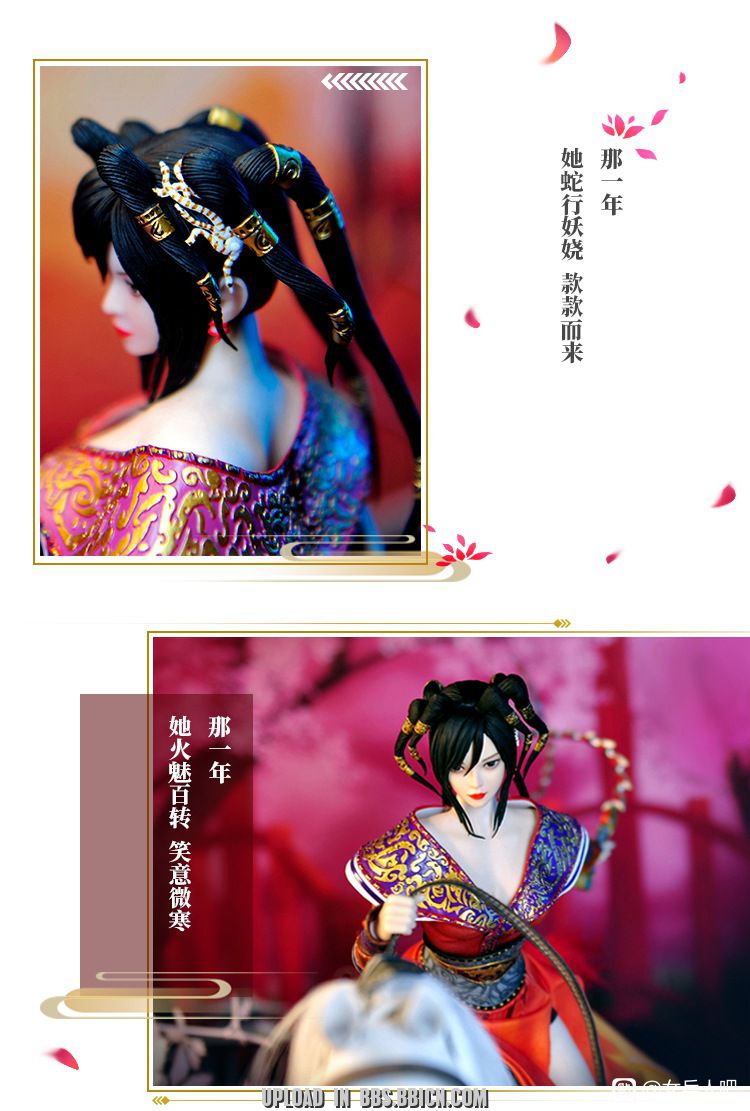 Qin Shi Mingyue - Chilian 1/6