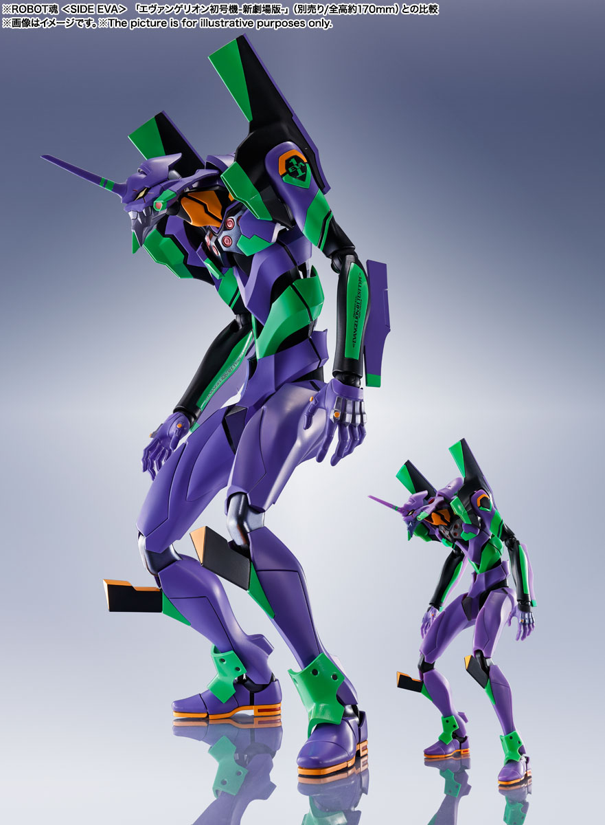 DYNACTION General-purpose humanoid decisive weapon Android Evangelion first machine