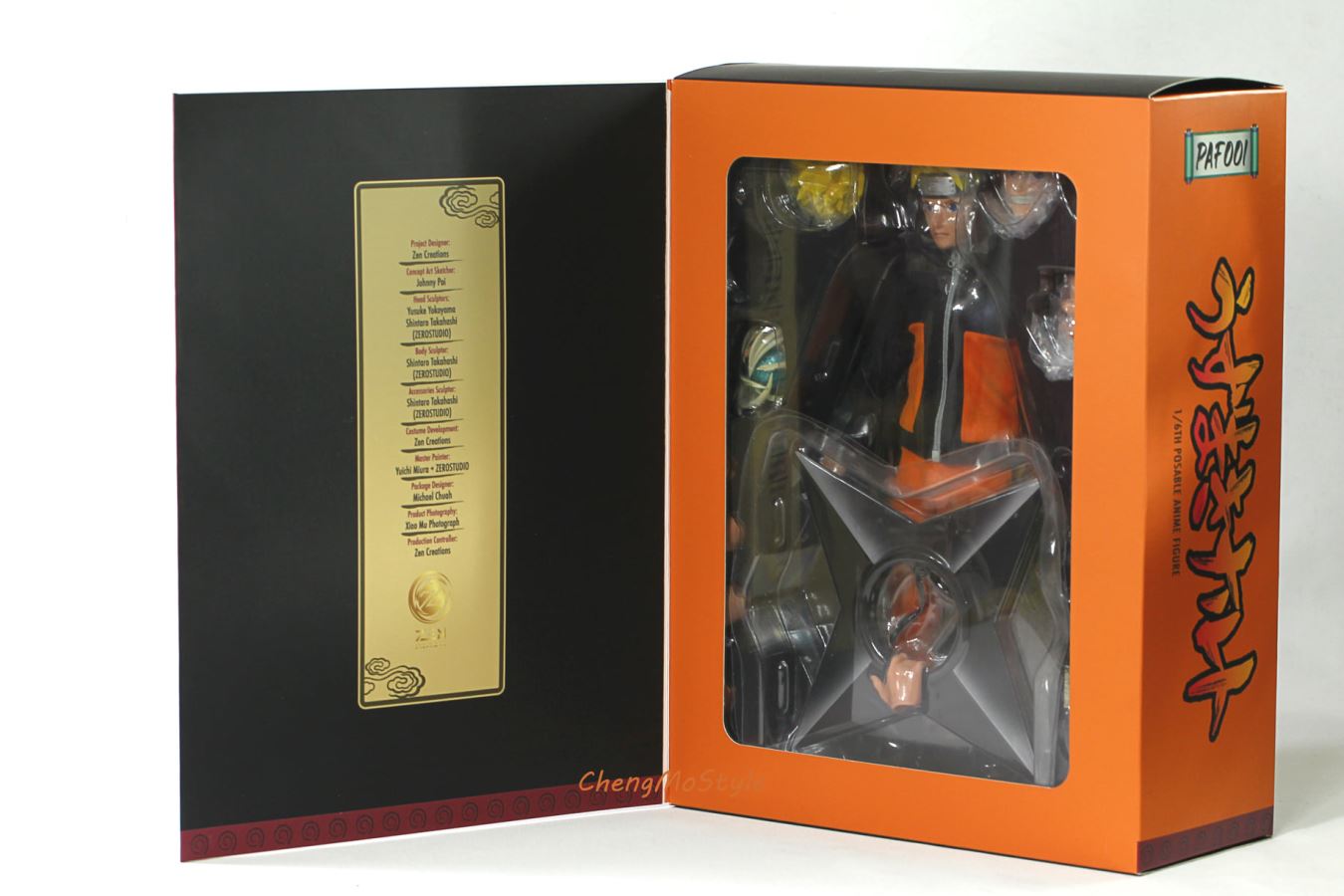 Naruto Shippuden - Naruto Uzumaki 1/6