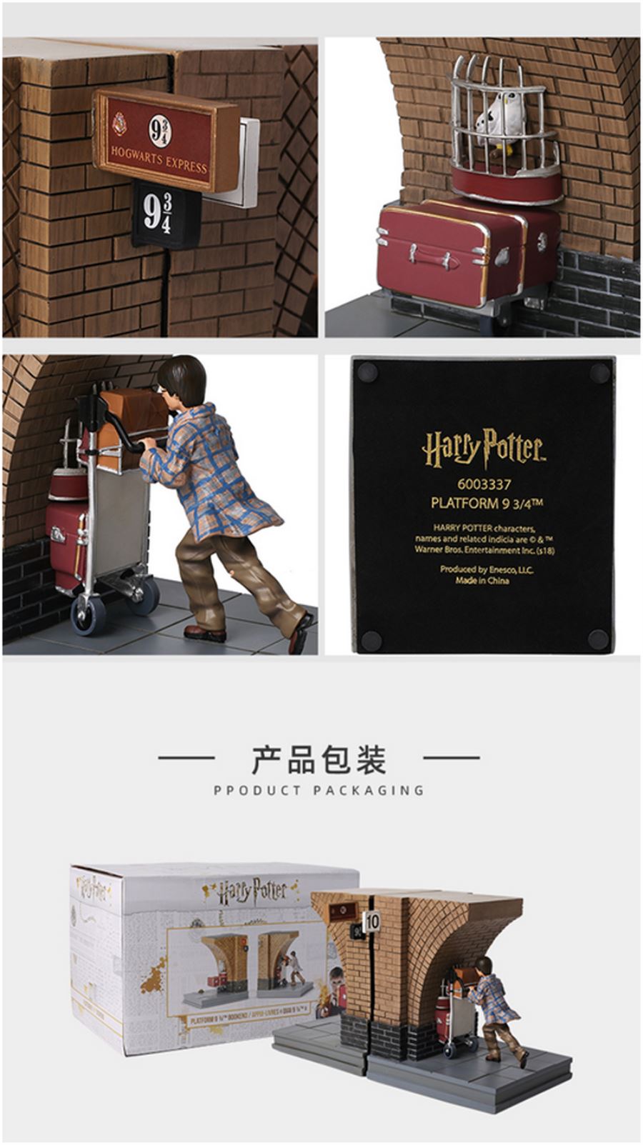 Harry Potter platform ornaments