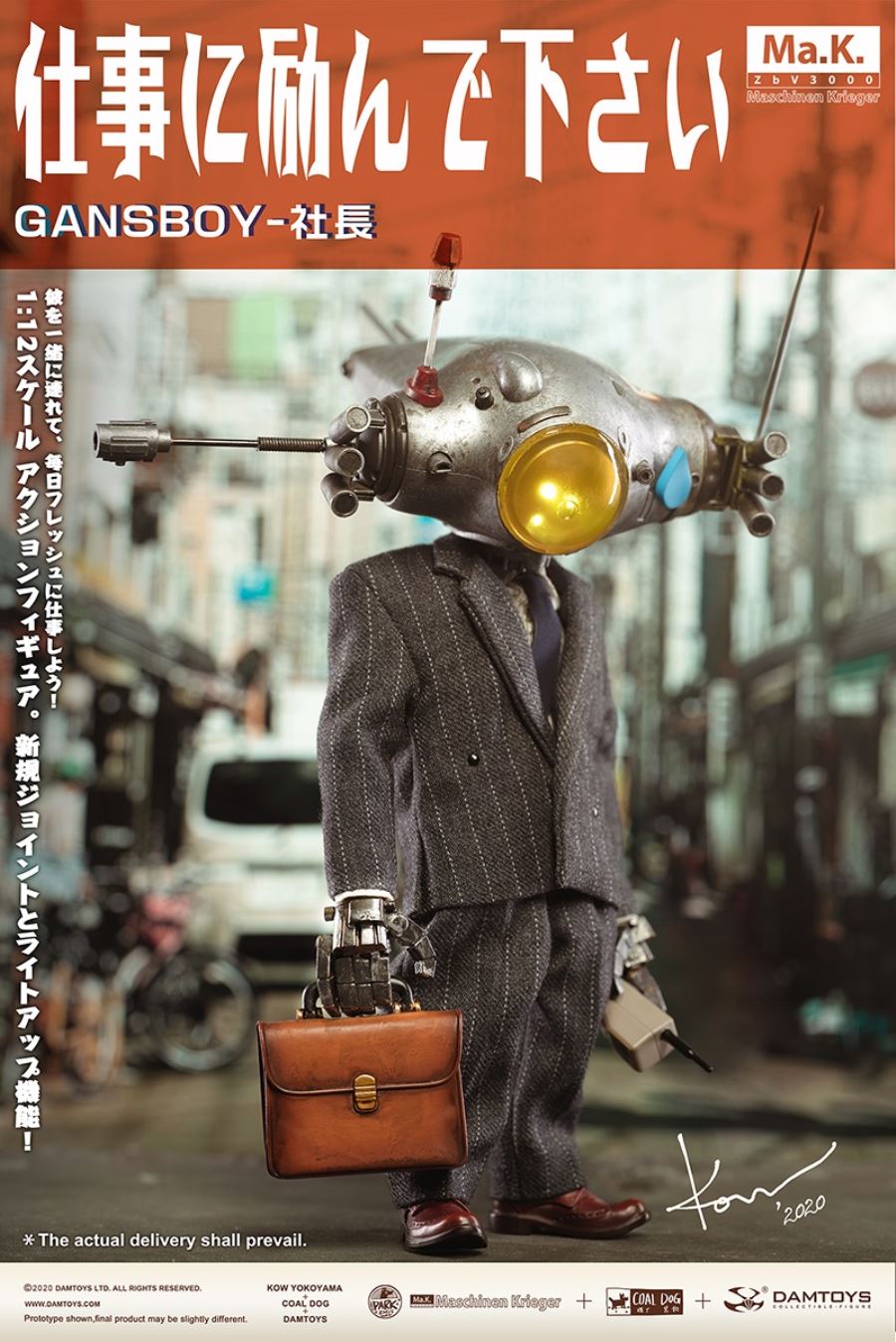 Gansboy - President 1/12