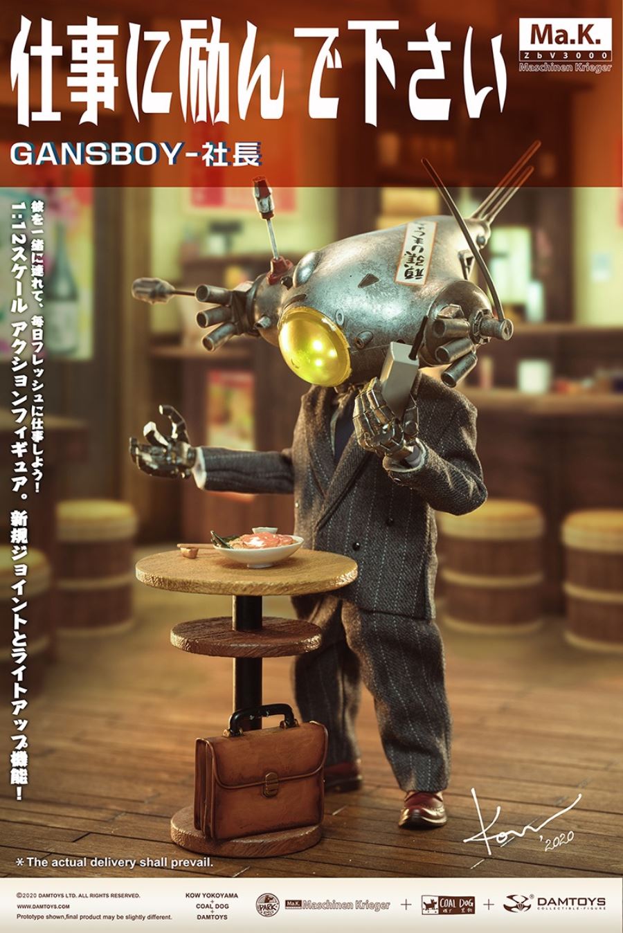 Gansboy - President 1/12