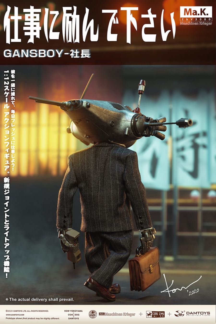 Gansboy - President 1/12