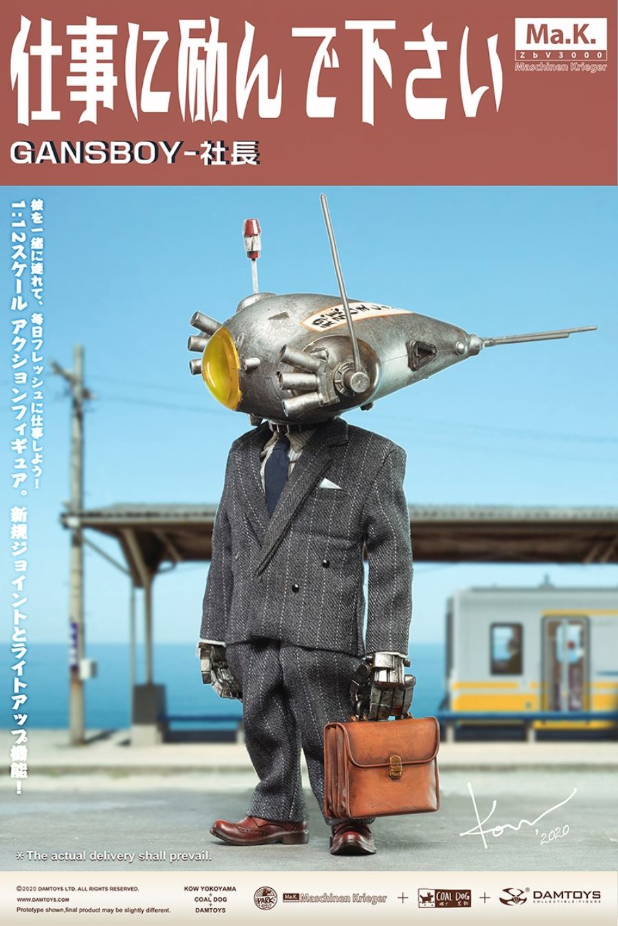 Gansboy - President 1/12