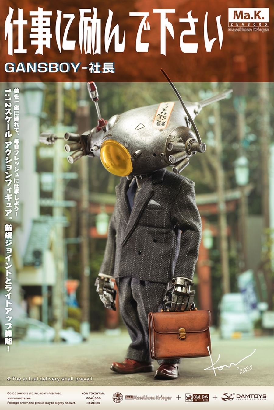 Gansboy - President 1/12