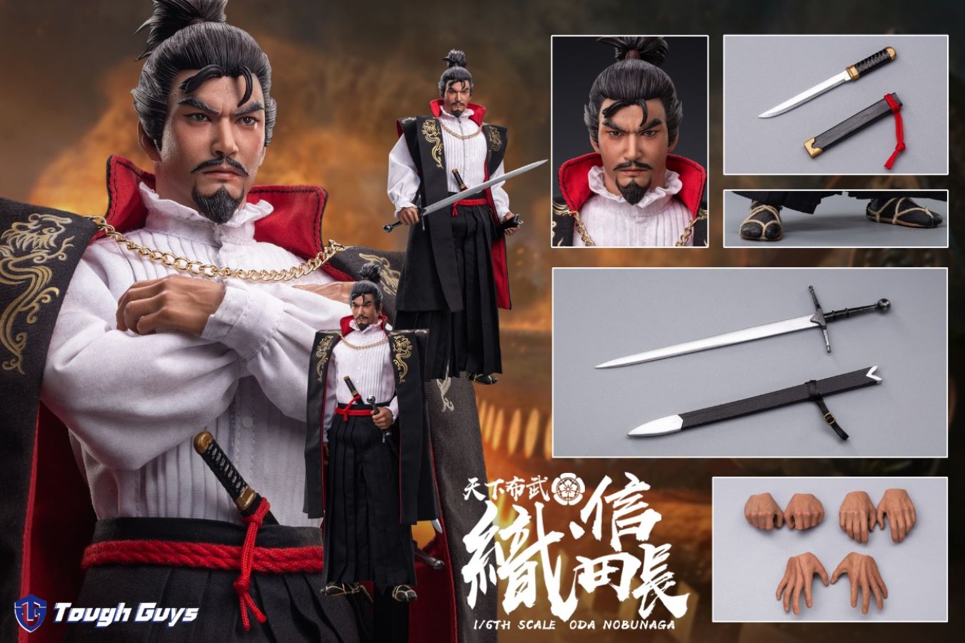 Oda Nobunaga 1/6