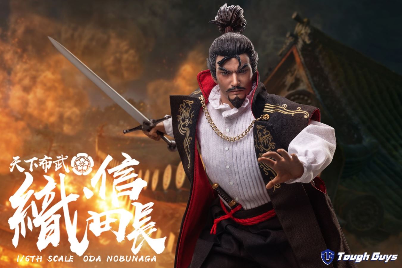 Oda Nobunaga 1/6