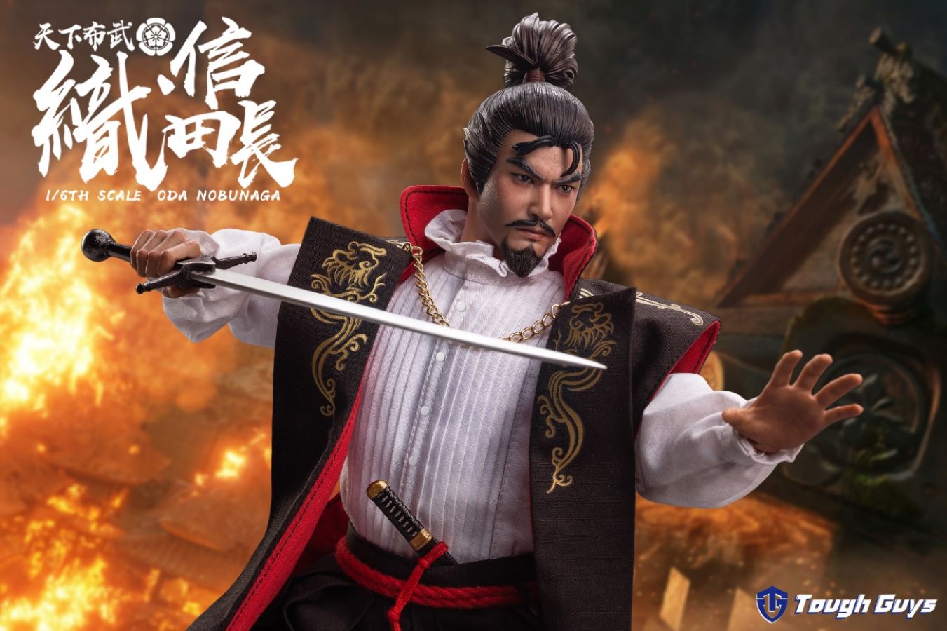 Oda Nobunaga 1/6