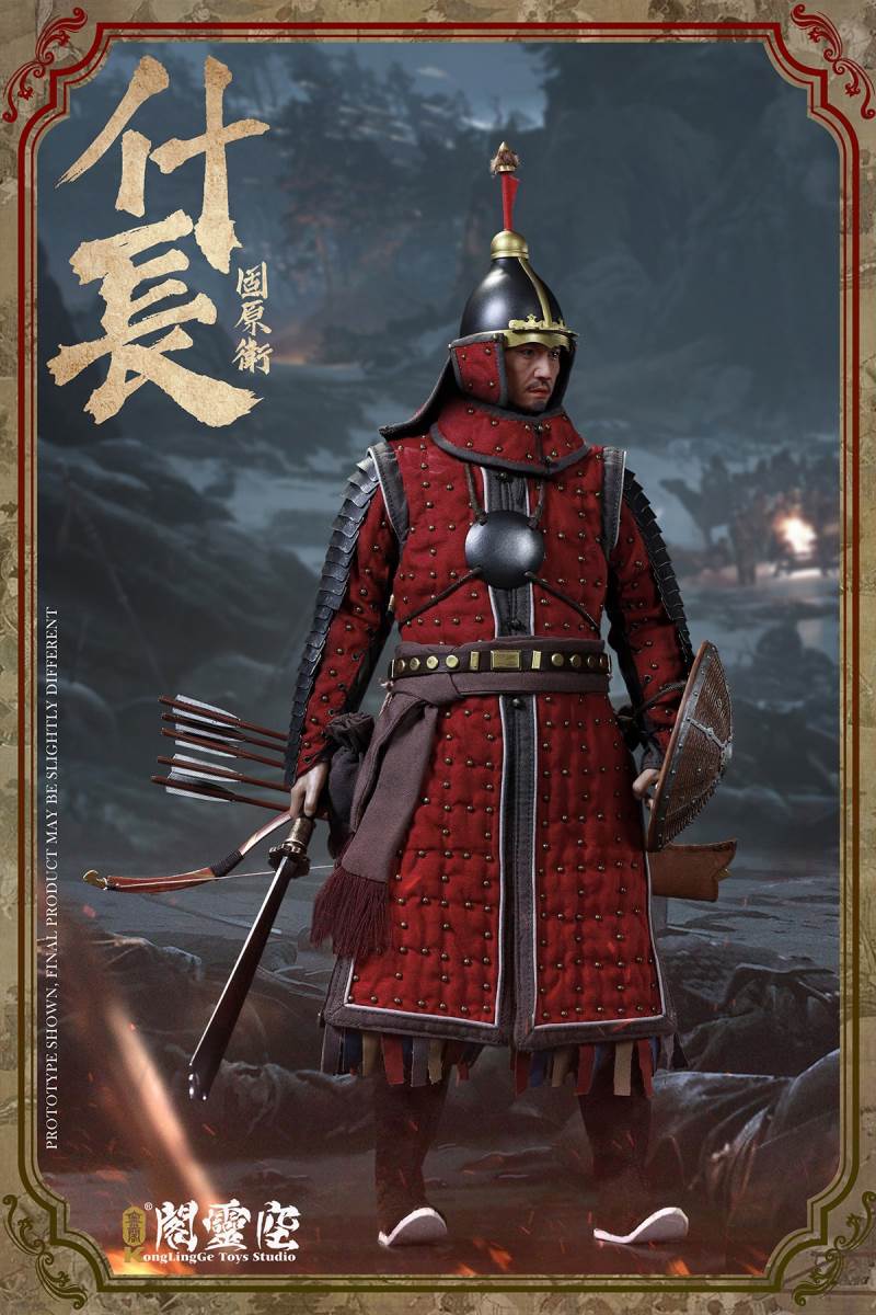 1/6 Guyuanwei-Long & Harness