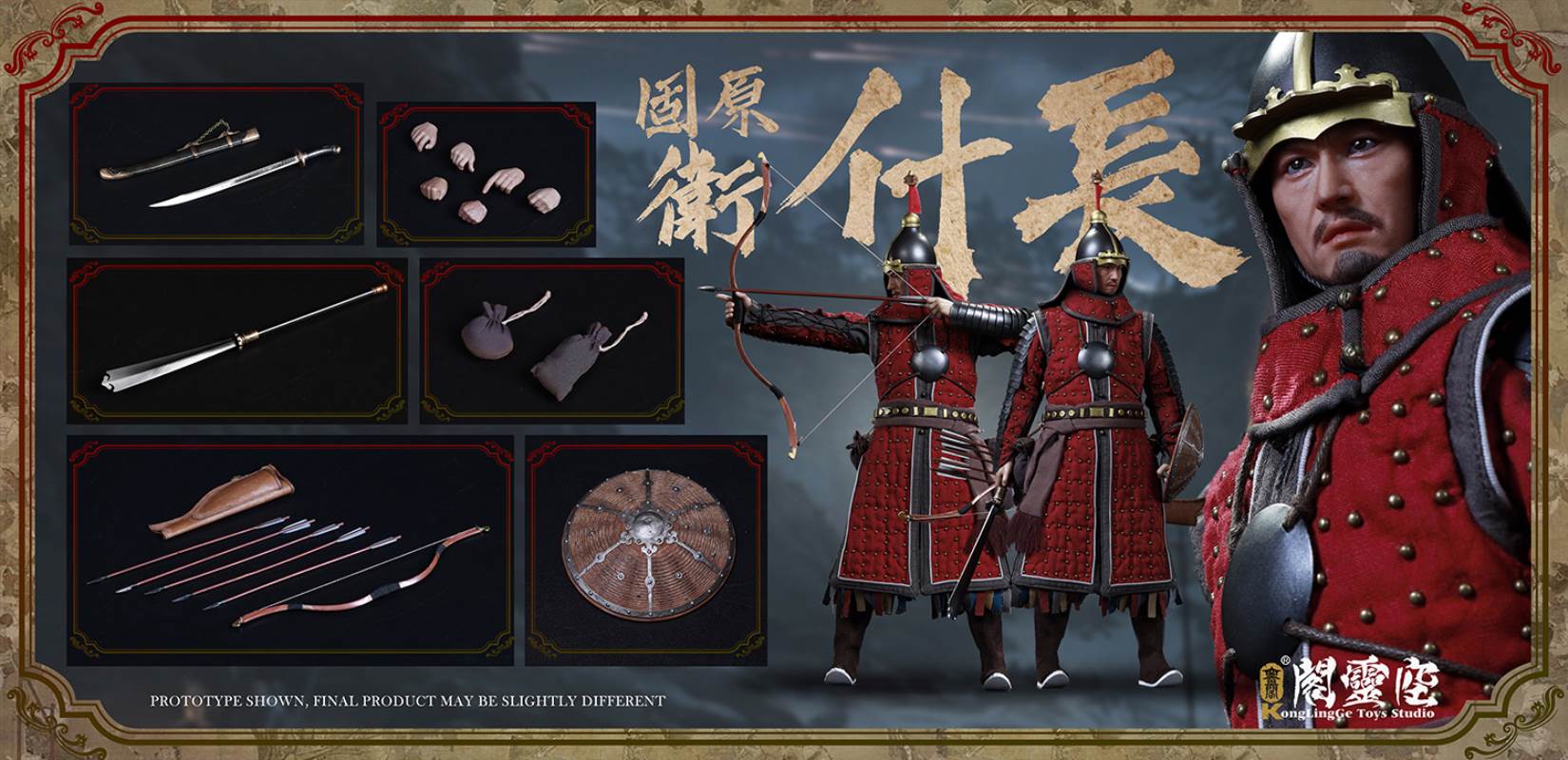 1/6 Guyuanwei-Long & Harness
