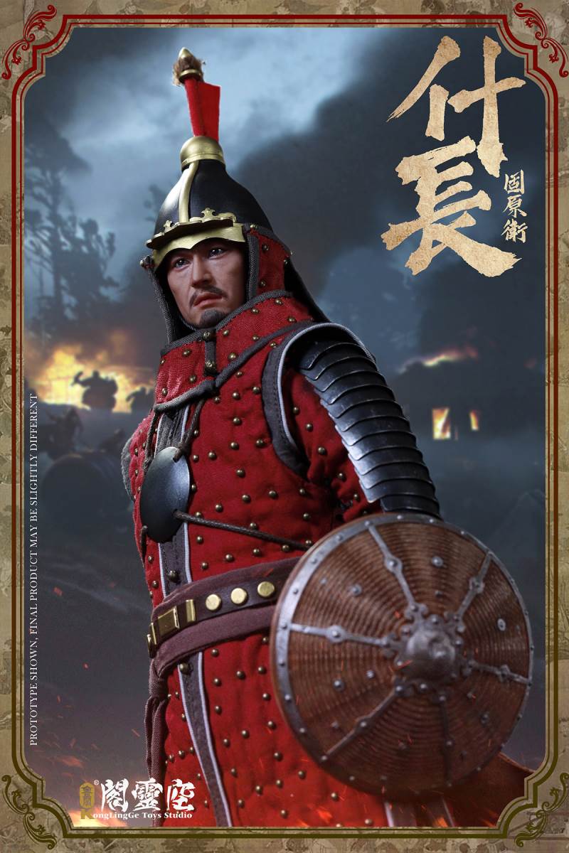 1/6 Guyuanwei-Long & Harness
