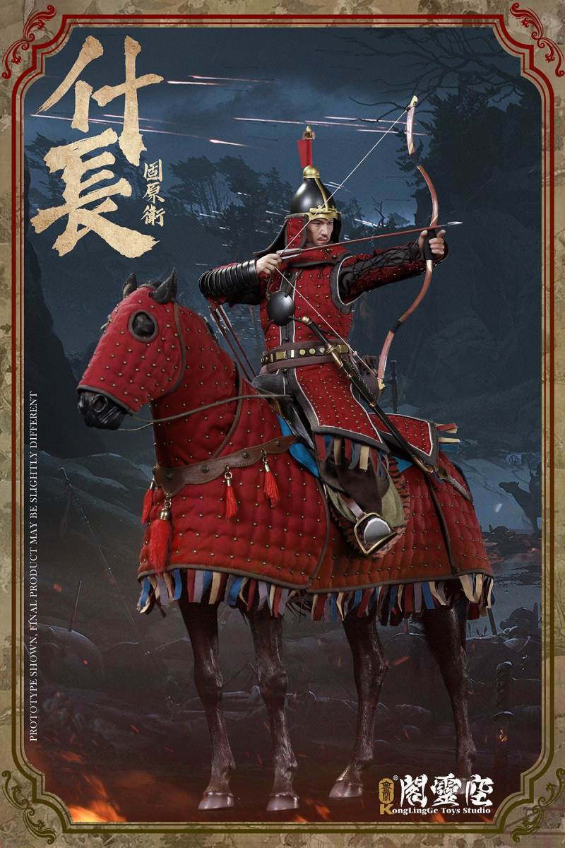 1/6 Guyuanwei-Long & Harness