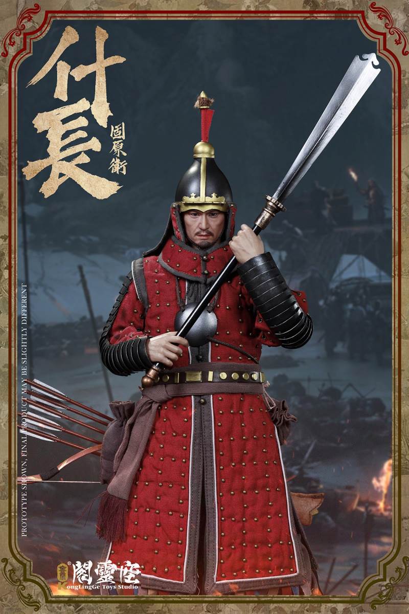 1/6 Guyuanwei-Long & Harness