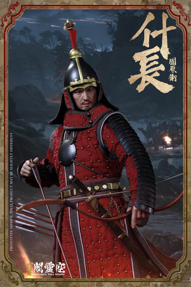 1/6 Guyuanwei-Long & Harness