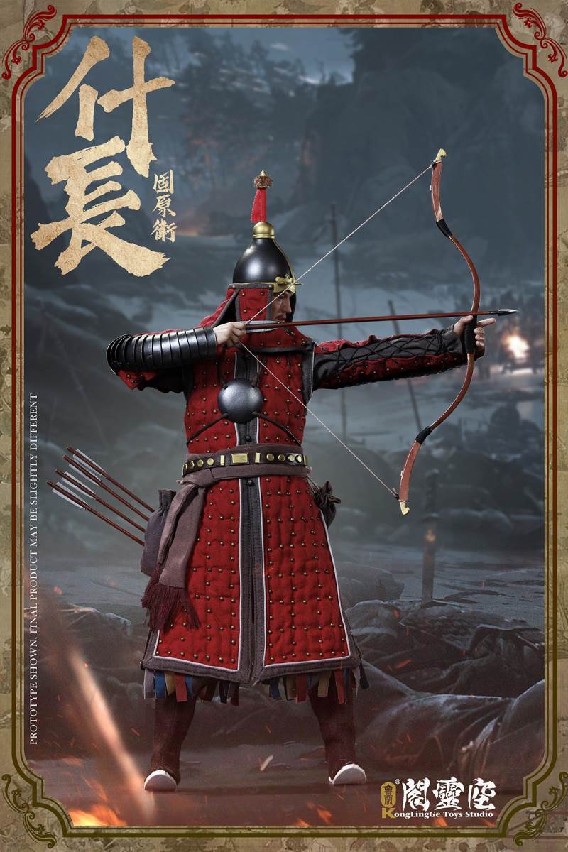 1/6 Guyuanwei-Long & Harness