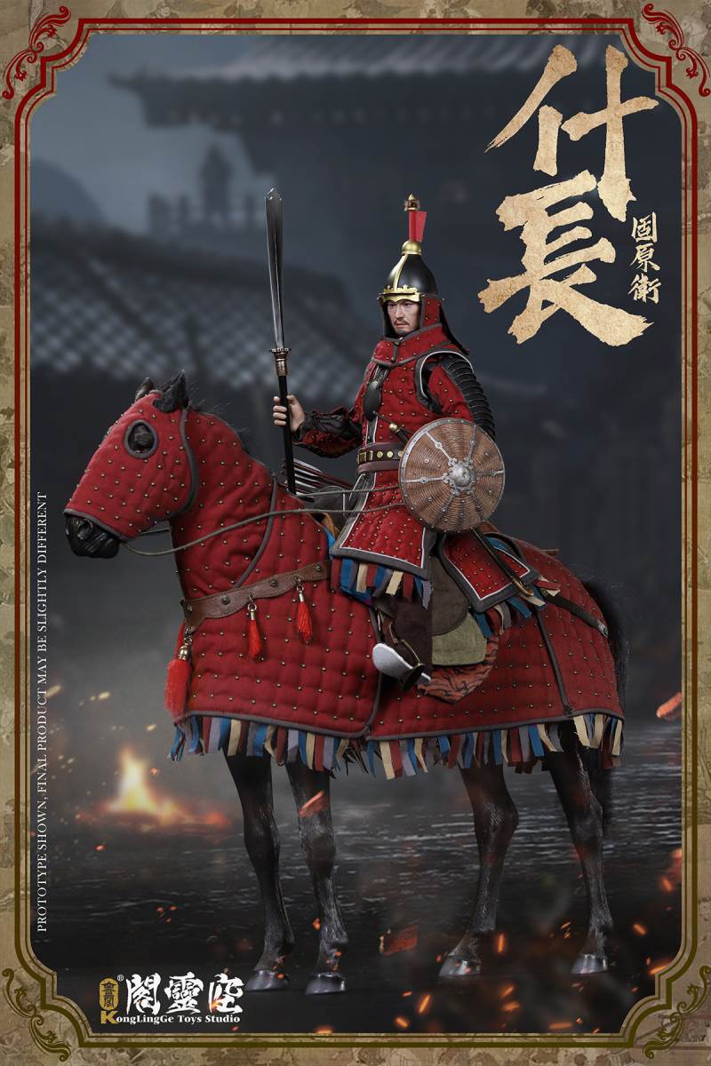 1/6 Guyuanwei-Long & Harness