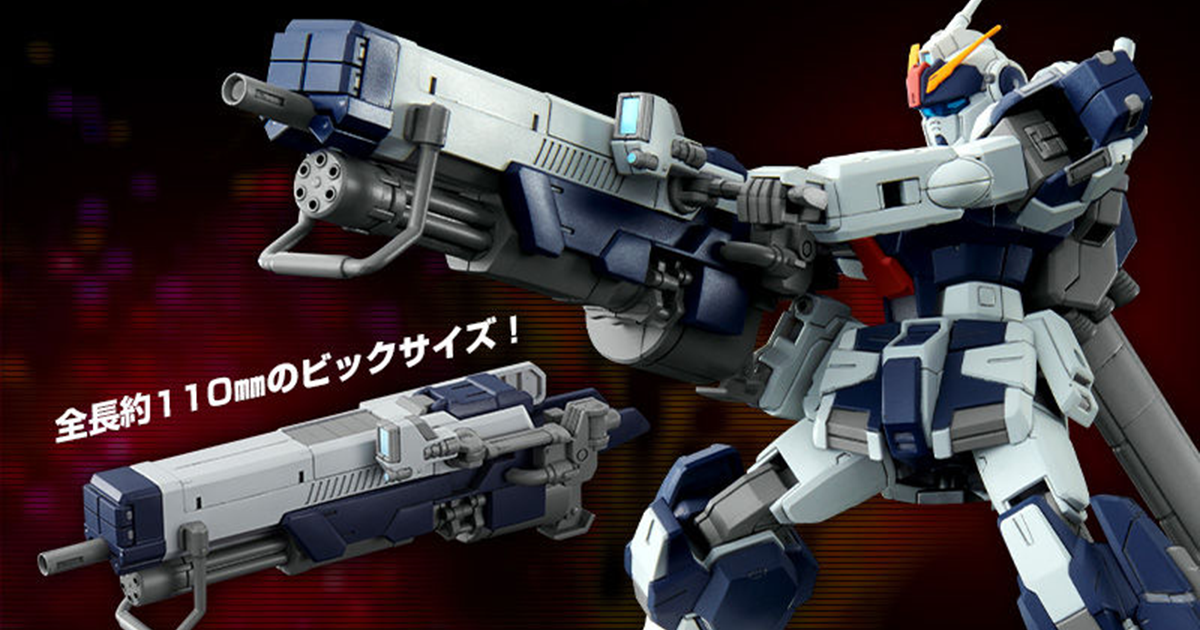 HG 1/144 Pale Knight Cavalry