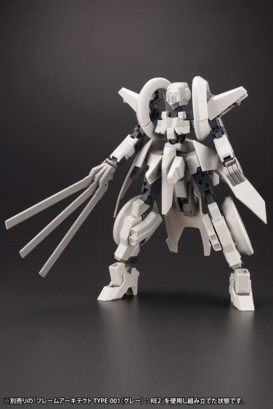 Frame Arms Wilber Nine/Second Jive Armor Set <Ver. F.M.E.> 1/100