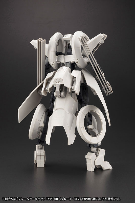 Frame Arms Wilber Nine/Second Jive Armor Set <Ver. F.M.E.> 1/100