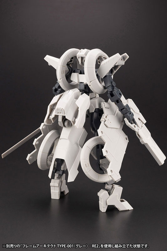 Frame Arms Wilber Nine/Second Jive Armor Set <Ver. F.M.E.> 1/100